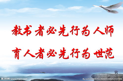 關(guān)于教書育人的句子,教書育人的優(yōu)美句子,老師教書育人的句子