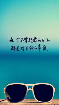 句子,勵(lì)志,小學(xué)生,能量