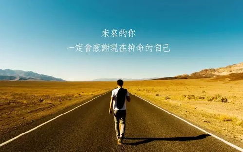 勵志正能量句子勵志短句子