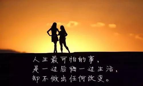 關(guān)于正能量的句子簡短霸氣