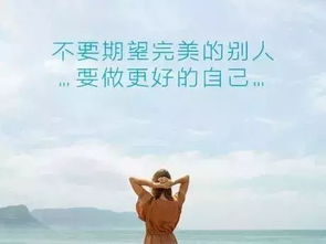 正能量被騙的句子