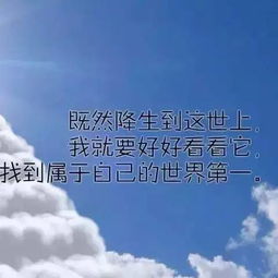 給美容師正能量的句子,美容師積極向上正能量的句子,正能量分享的長句子