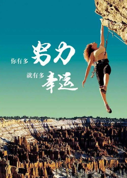 遇見最好的自己正能量句子