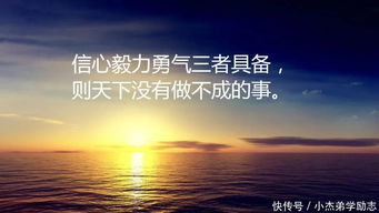 句子,能量,感慨