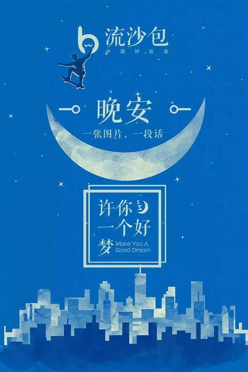 晚安女人勵(lì)志正能量的句子,好心態(tài)晚安正能量句子,朋友圈晚安正能量的句子