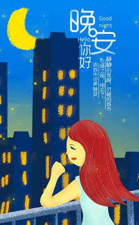 發(fā)朋友圈的正能量努力奮斗晚安句子