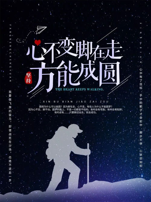 句子,勵(lì)志,能量,朋友聚會