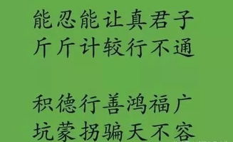 名人名言,句子,勵志,能量