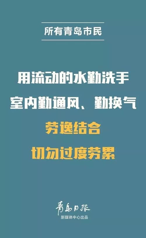 疫情,句子,能量,面對(duì)