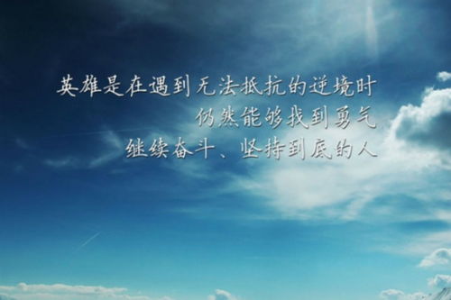 正能量有哲理的句子經(jīng)典語句,佛家正能量哲理的句子,每天一句正能量哲理句子