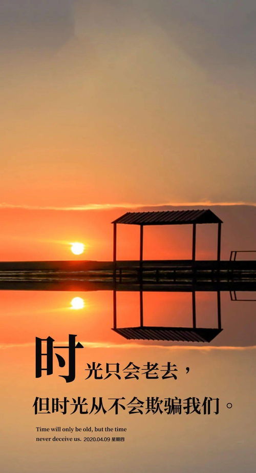 句子,朋友圈,能量,運(yùn)動(dòng)