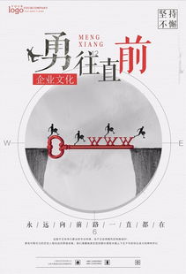 生活枯燥但正能量的句子