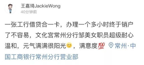 關(guān)于銀行工作正能量的句子