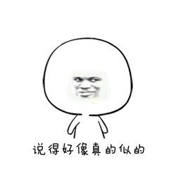 快手開心幽默正能量的句子