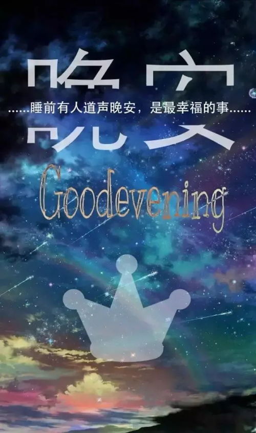 夜晚發(fā)朋友圈正能量的句子,夜晚正能量的句子經(jīng)典語句,夜晚拼搏努力正能量的句子