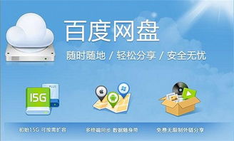 正能量的句子百度網(wǎng)盤(pán)