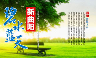 弘揚核心價值觀傳遞正能量,踐行核心價值觀,凝聚中華正能量,踐行核心價值觀弘揚社會正能量