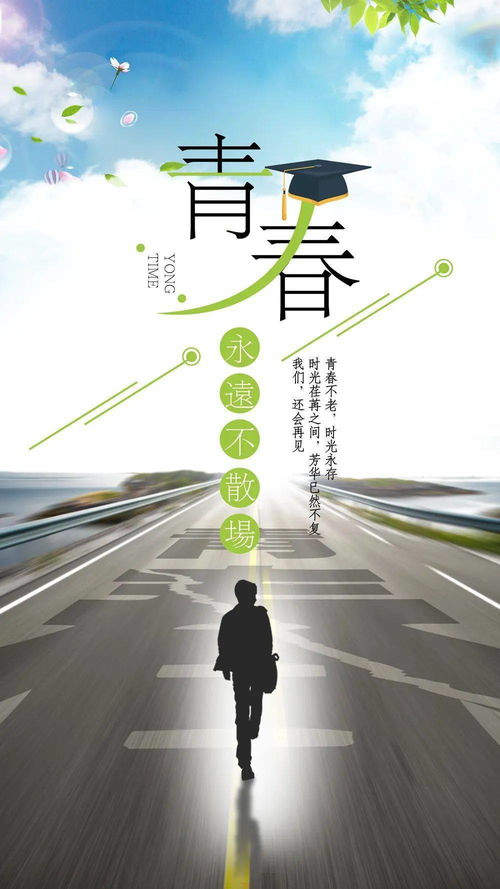 關(guān)于道路養(yǎng)護(hù)安全的正能量句子