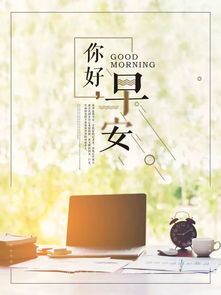 句子,朋友圈,能量,精致