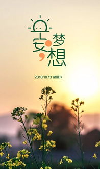 正能量語錄經(jīng)典短句子,人生勵(lì)志正能量語錄經(jīng)典句子,清晨正能量的句子經(jīng)典語句