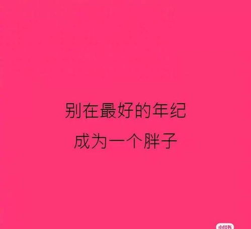 人生舞臺(tái)正能量的句子長句,積極向上正能量的句子長句,勵(lì)志正能量句子長句