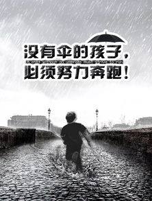 名人正能量哲理句子,名人正能量的句子經(jīng)典語(yǔ)句,名人激勵(lì)上進(jìn)正能量句子