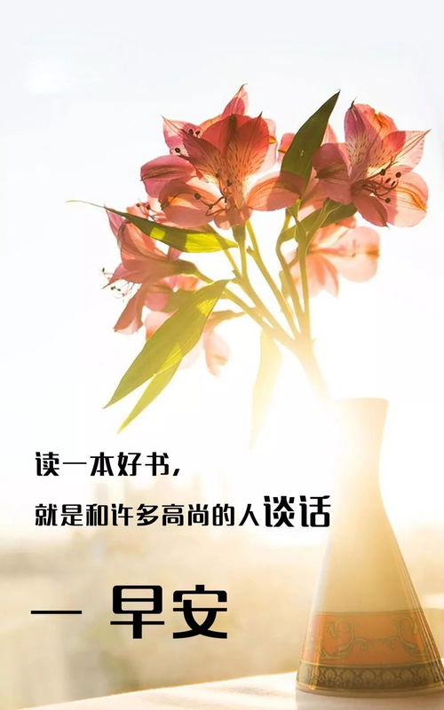 早安正能量簡(jiǎn)短勵(lì)志句子