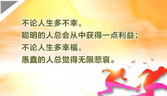 句子,能量,員工,評價