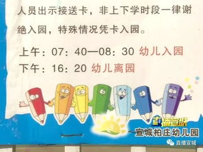 句子,幼兒園,能量,晨會