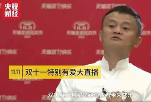 馬云的正能量的句子,職場每日正能量的句子,馬云正能量奮斗的句子