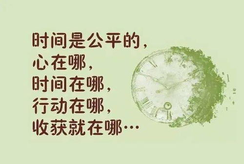 祈福,句子,語錄,能量