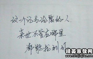 古風(fēng)正能量唯美句子,單身正能量唯美句子,正能量勵(lì)志唯美句子