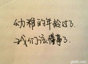 關(guān)于堅持高考的正能量句子