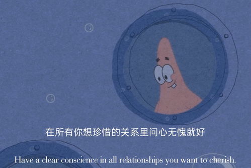 正能量三觀超正句子