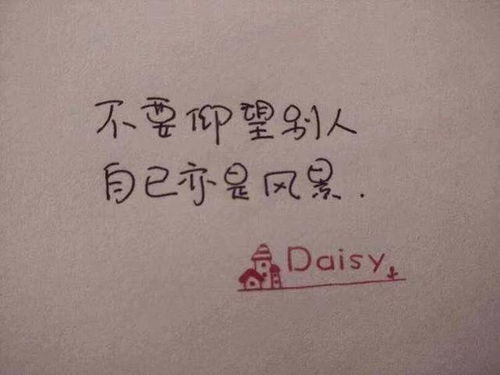 生活正能量句子發(fā)朋友圈老板對員工的句子,生活正能量句子發(fā)朋友圈,生活正能量句子發(fā)朋友圈簡短經(jīng)典