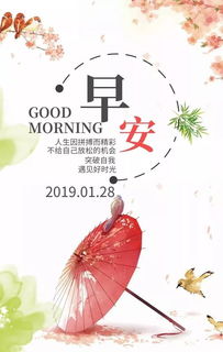 早安,句子,能量,表達(dá)愛意