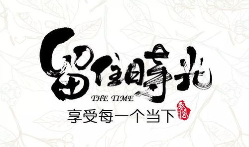 的人,句子,能量,無聊