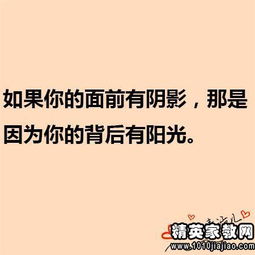 工作鼓勵自己的正能量句子