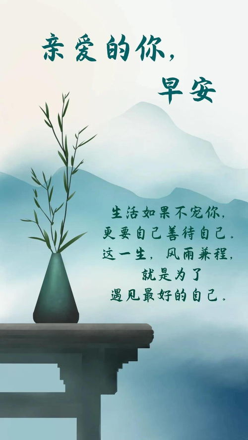 人生在世,句子,能量