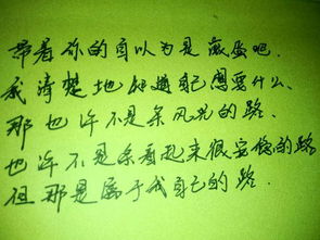 激發(fā)學(xué)生正能量的句子