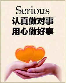 職場(chǎng)正能量勵(lì)志句子公眾號(hào)