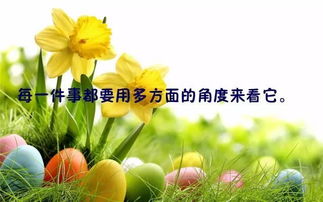 軍訓鼓舞人心的正能量句子