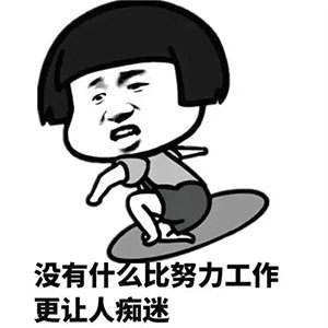 句子,勵(lì)志,能量,團(tuán)隊(duì)