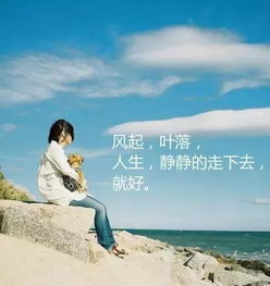 正能量情感夫妻勵(lì)志句子