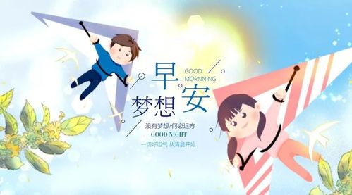 2021就剩幾天了2021勵(lì)志正能量句子