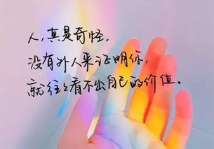 哲學(xué)句子人生正能量痛苦的,激勵人生的正能量句子,人生正能量的經(jīng)典句子