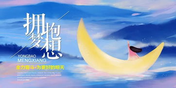 早安,句子,能量,周末