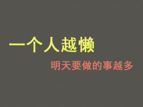 2021晚安正能量句子與配圖