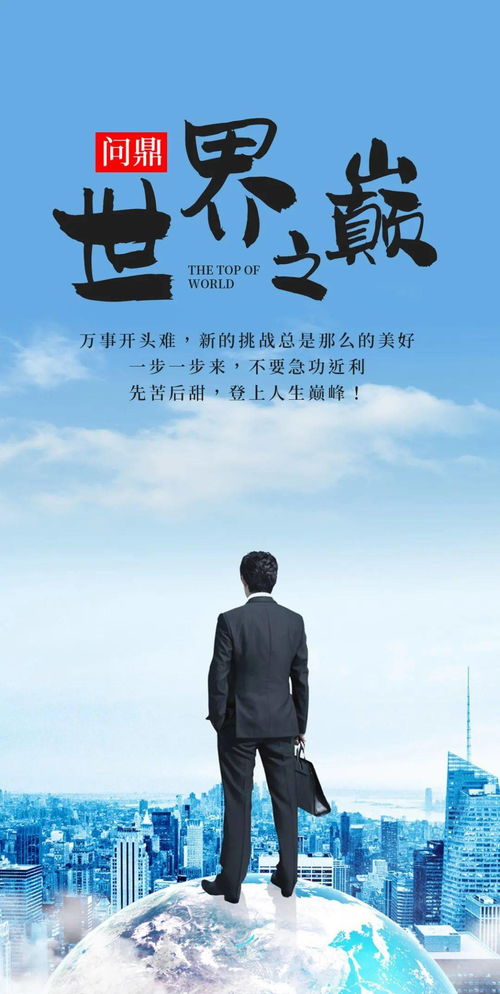 非主流正能量句子經(jīng)典語錄