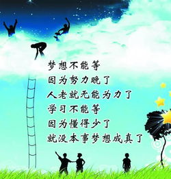 達(dá)成目標(biāo)正能量的句子,使命必達(dá)的正能量句子?,激勵團(tuán)隊達(dá)成業(yè)績正能量的句子